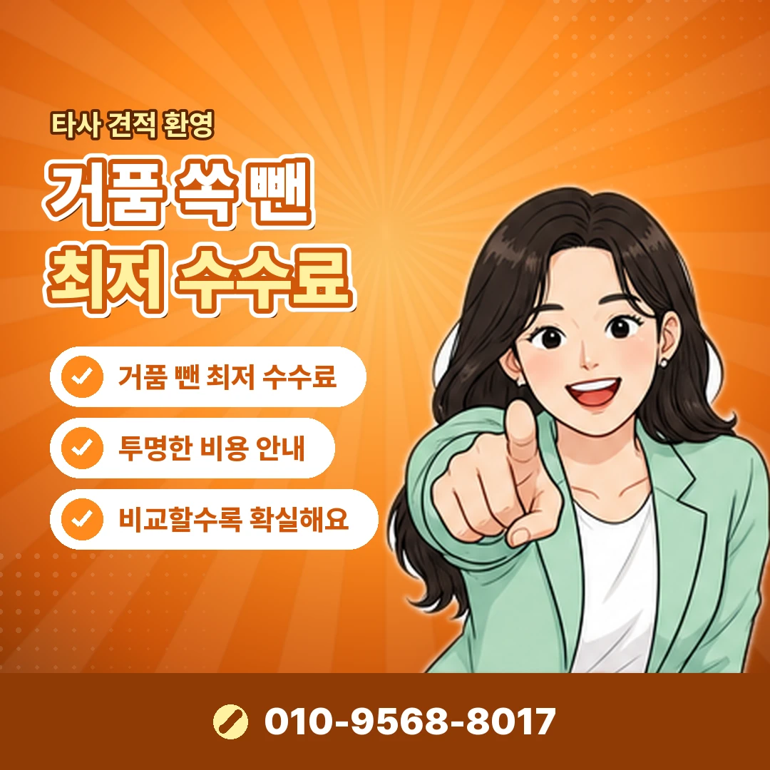 이니시스 가맹점 확인 오케이티켓