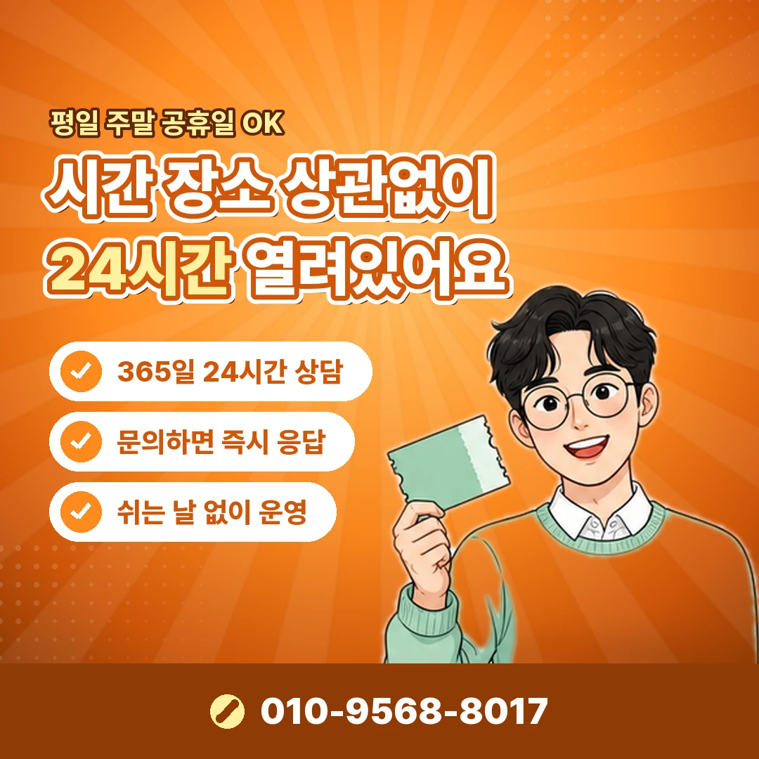 이니시스 결제 문자 확인 오케이티켓