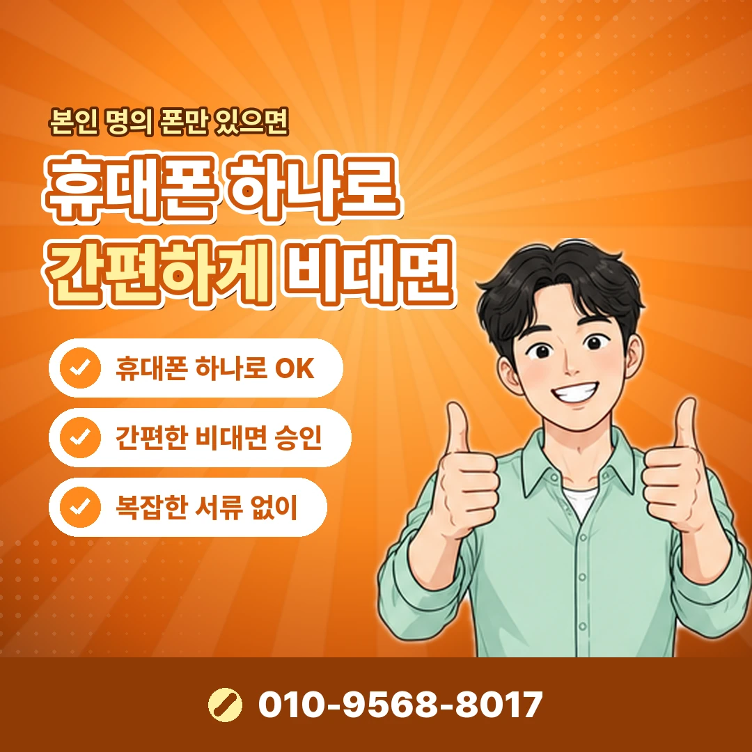 이니시스 결제 수단 종류 오케이티켓