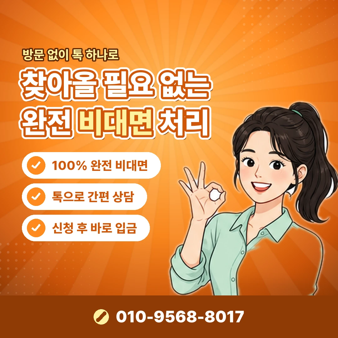 이니시스 승인 취소 방법 오케이티켓