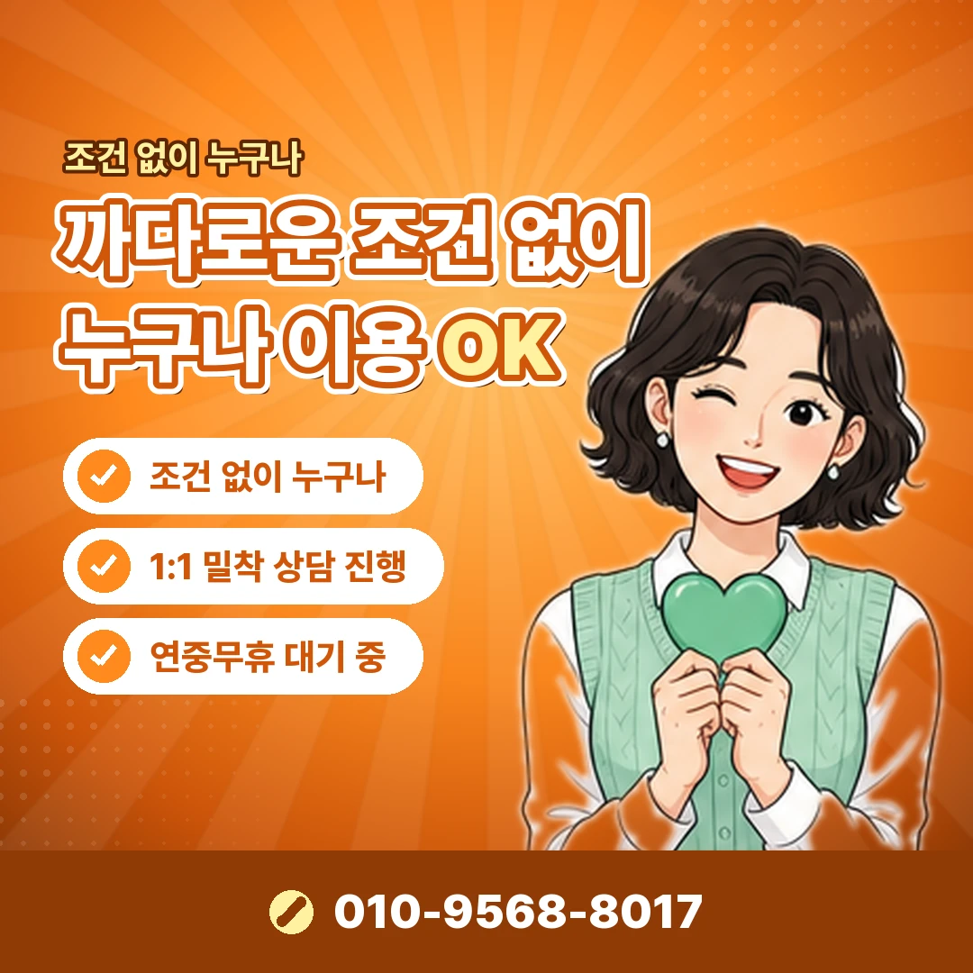 이니시스 휴대폰 결제 한도 오케이티켓