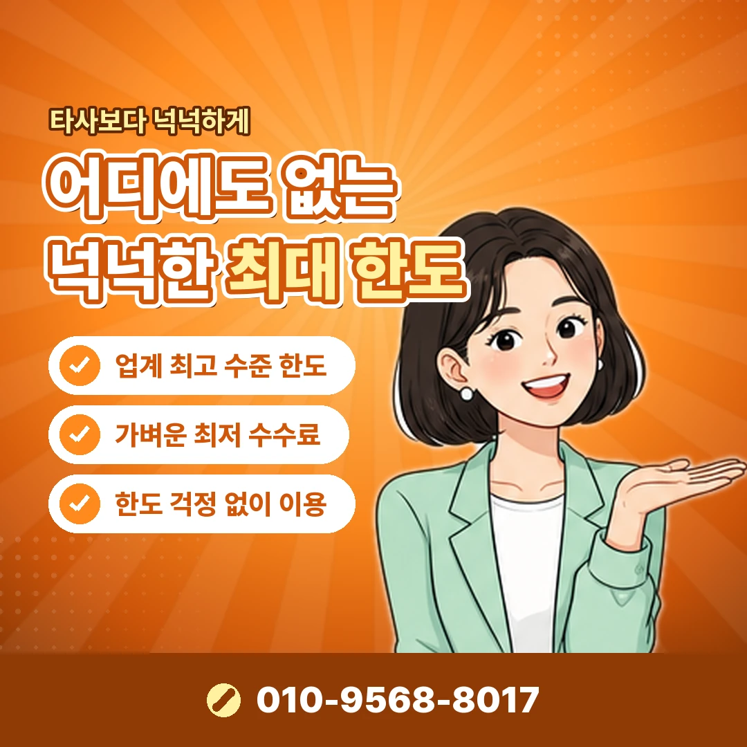 이니시스 결제 내역 확인 오케이티켓