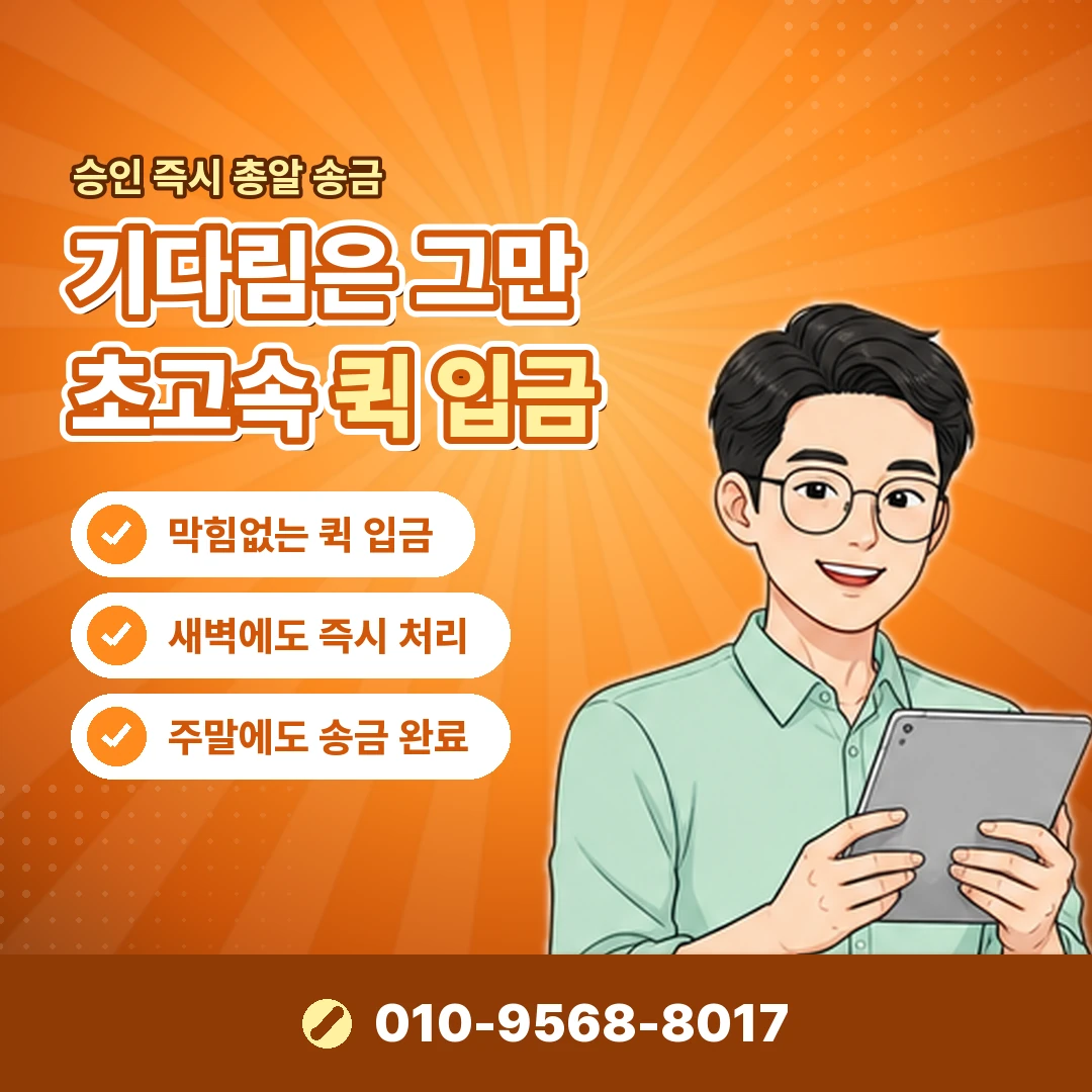 결제대행사 명세 구분 오케이티켓